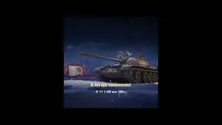 New Year's containers. World of Tanks