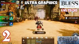 BLESS ETERNAL MOBILE | iOS | Ultra Graphics | Level 15-30 | Gameplay Part 2