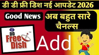 DD FREE DISH NEW UPDATE TODAY | LATEST UPDATE 😍 | NEW CHANNELS ADD | 2026 |DD FREE DISH