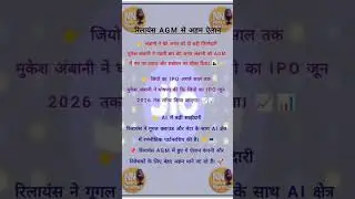 #breakingnews #news #jioupdate #reliableservice