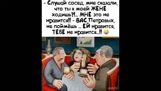 #приколы #юмор #анектоды #funny #fun #приколы #бабки