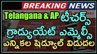 Telangana Graduate MLC Elections 2021 & Andhra Pradesh Teacher MLC Elections Notifications Released