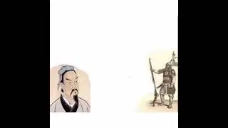 Sun Tzu's 