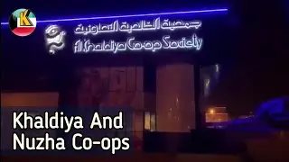 Khaldiya and Nuzha Co-ops | kuwait upto date