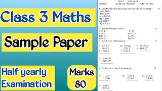 Class 3 Maths Sample Paper |Revision Worksheet for Half yearly Examination | Class 3  Maths