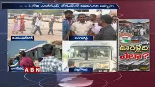 TSRTC Workers Face To Face Over TSRTC Strike | Telangana | ABN Telugu