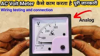 How a Voltmeter Works | Complete Connections and Full Explanation | Sabri Electronics |