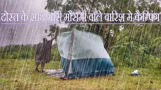 Camping In Heavy Rain In Monsoon With Friend At The Forest | आज मौसमी के भारी बारिश में कैंपिंग