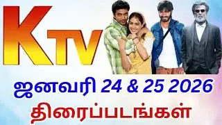 KTV Saturday & Sunday Movies (January 24 & 25 2026) @tamilvellithiraikalatta