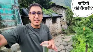 पहाड़ों में हमारा रहन-सहन और कामकाज || Pahadi Lifestyle Vlog || Cool Pahadi