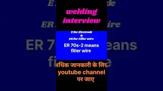 welding filler wire. Welding electrode. #youtubeshorts