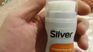 i Silver Жидкая краска для обуви черная Liquid paint for shoes black куплено в Украине 20210214