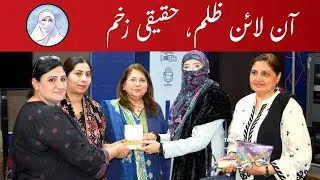 Digital Violence Against Women | Online Abuse, Ethics & Responsibility | Dr Naushaba Hasan Murad