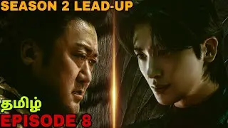 Twelve Episode 8 Tamil Explanation | Must Watch Korean Series | Season 2 | Kdrama Review (தமிழ்)
