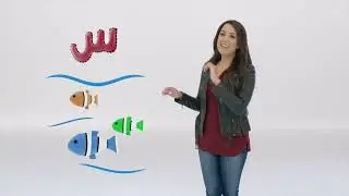 The Arabic Alphabet Song with Mayssa Karaa