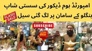 Home Decoration Item | Imported Home Decoration Shop In Karachi
