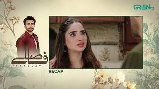 Recap - Faaslay Episode 13 | 3rd January 2026 | Ali Ansari - Saboor Aly | Green TV Entertainment