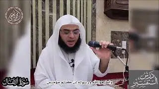 006 وأطيعوا الله ورسوله إن كنتم مؤمنين