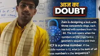 Class 10 Maths | GP Trick Question | Middle Term = 12 | HCF Prime