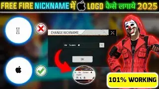 🔥 Free Fire Name Me Apple 🍎 Logo Kaise Lagaye | FF Nickname Trick 2025