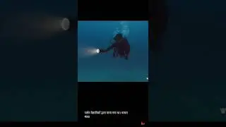 The #sea  s that not mix in #qoran समुद्र जो आपस में नहीं मिलते।#science  #india #youtube #trending