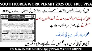 OEC Foreign Jobs South Korea Work Visa Free 2025
