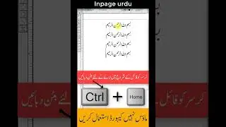 inpage keyword2 #youtubeshorts #youtube #ytshorts