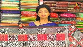 Latest Soft Silk And Banrasi Fancy Sarees | Manoharam | Vanitha TV