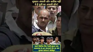 Don Abu Salem | Mumbai | Dawood | Portugal | 05 |