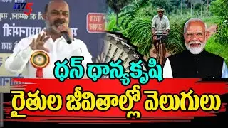 Thank you for your hard work | Union Minister Bandi Sanjay Superb Words on PM MODI | TV5 News