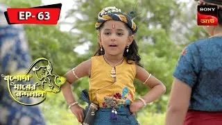 Savitri Visits Jashoda | Jashoda Mayer Nandalal | Episode 63 | Full Episode