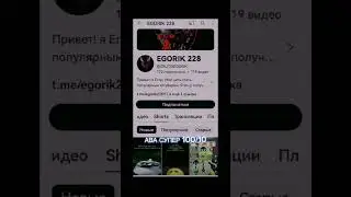 #геранд #edit #homeanimation #танки #fnaf #монтаж #automobile #memes