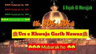 806 Urs Mubarak Hazrat Khwaja Garib Nawaz