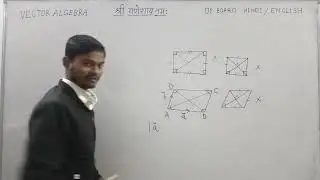 Ch 10 Vector Algebra||Area of Parallelogram|Application of Cross Product|Most Imp. PYQ PAWAN SINGH 