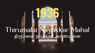 Thirumalai Nayakkar Mahal | திருமலை நாயக்கர் அரண்மனை | #Akbar #24Bachelors #shorts #reels #madurai