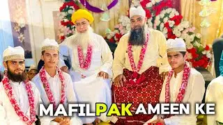 Mafil pak ameen ke 🥰 gafit b kafi ho gay 🙏🏻 