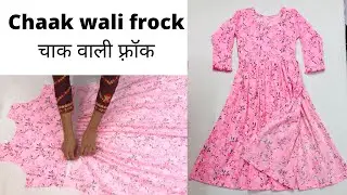 Chak wali frock ki cutting and stitching/ Umbrella suit open slits/ Nayra style kurti