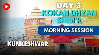 Live from Kokan Dhyan Shibi'r Day 3  Morning Session | Kunkeshwar | Maharashtra