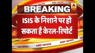 Kerala coast on high alert as ISIS boat reportedly sets off from Sr Lanka