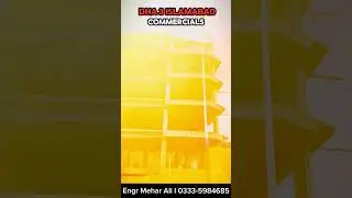 DHA 3 Islamabad Commercials  #dha2#dha3 #dhacommercials #allocation #earning #dha #allocation