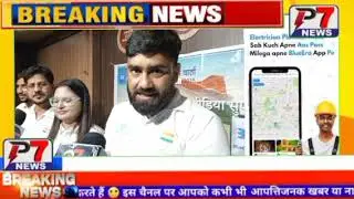 BlueEra: Launch of India&rsquo;s First Indigenous Social Media Super-App