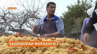 Палови ройгони тоҷикӣ иштирокчиёни ҷашнвораи Исломободро хушҳол намуд