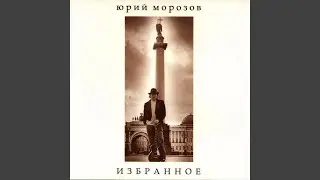Кретин