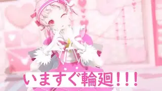 【MMD】いますぐ輪廻 （Retry Now）┃Original Character