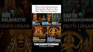 The God Who Controls the Universe&rsquo;s 5 Forces! #spiritualhealing #indiangods