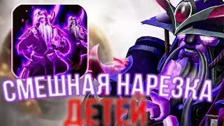 УНИВЕРСАЛЬНЫЙ АТРИБУТ ИМБА В DOTA1x6 Вечерний Форя
