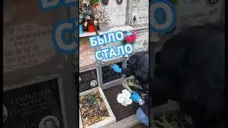 Убралась в КОЛУМБАРИИ! Что из этого вышло?