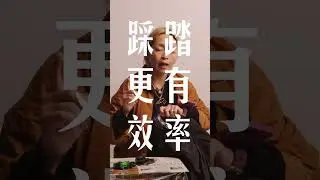 沒有 LOOK卡踏根本不會存在 ! #cycling