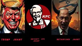 KFC BOYCOTT  ISRAEL HARAMI JHANT PRODUCTS KFC 