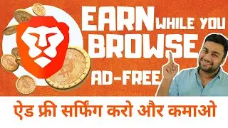 Earn While You Browse Ad Free Internet | Brave (Hindi)